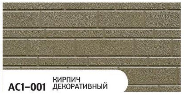 Фасадная панель Zodiac Декоративный кирпич AC1-001 купить в Каменск-Уральском