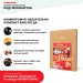 Хвойная звукоизоляция под гипсокартон #ЖИВИГРОМЧЕ! 800х600х12 мм (3,84м2) купить в Каменск-Уральском