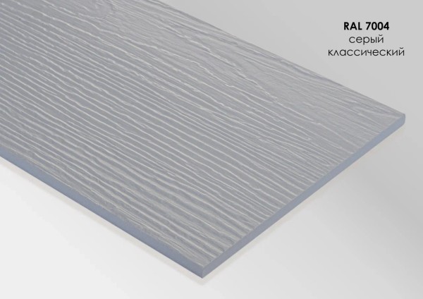 Фиброцементный сайдинг Fibra Plank Серый классический / RAL 7004 купить в Каменск-Уральском