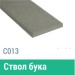Сайдинг Мирко 7,5 гладкий С013 купить в Каменск-Уральском