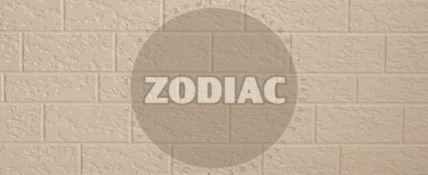Фасадная панель Zodiac Эконом панели AE2-001E купить в Каменск-Уральском