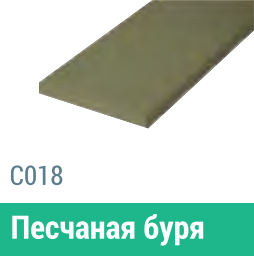 Сайдинг Мирко 7,5 гладкий С018 купить в Каменск-Уральском