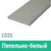 Сайдинг Мирко 7,5 гладкий С020 купить в Каменск-Уральском