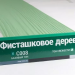 Сайдинг Мирко 7,5 под дерево С008 купить в Каменск-Уральском
