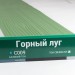 Сайдинг Мирко 7,5 под дерево С009 купить в Каменск-Уральском