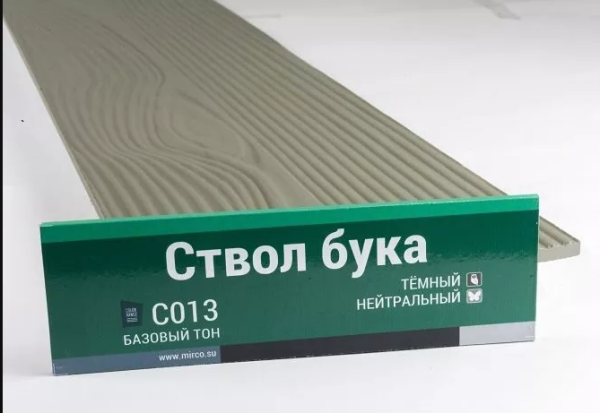 Сайдинг Мирко 7,5 под дерево С013 купить в Каменск-Уральском