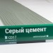 Сайдинг Мирко 7,5 под дерево С017 купить в Каменск-Уральском