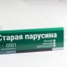 Сайдинг Мирко 7,5 под дерево С021 купить в Каменск-Уральском